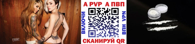 Alpha PVP Соль  ОМГ ОМГ ссылки  Княгинино 