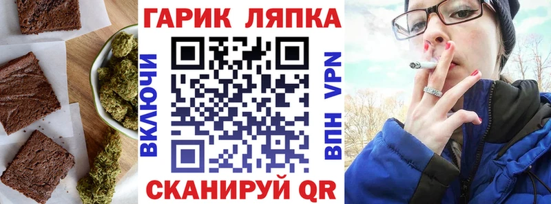 что такое   Княгинино  Печенье с ТГК марихуана 