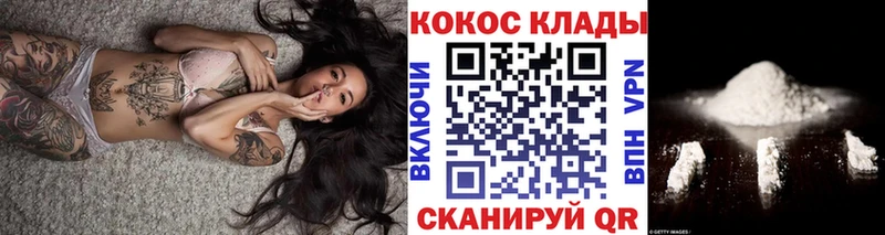 COCAIN FishScale  сайты даркнета как зайти  Княгинино  где найти  