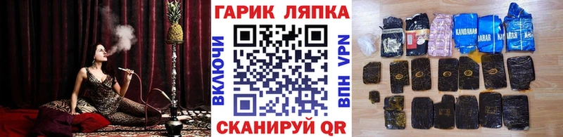 ГАШ ice o lator Княгинино