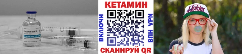 КЕТАМИН VHQ  Княгинино 