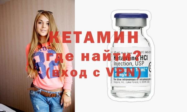 мяу мяу кристалл Елабуга
