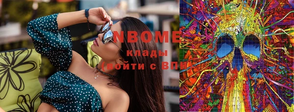 MESCALINE Ельня