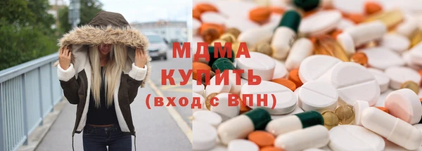 амф Гусиноозёрск