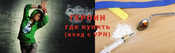 MESCALINE Ельня