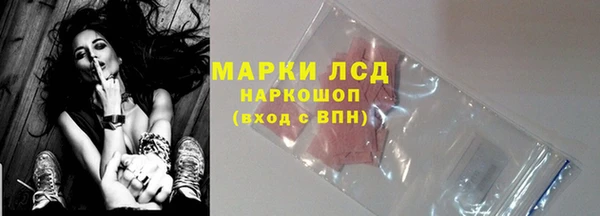 MESCALINE Ельня
