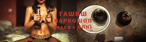 амф Гусиноозёрск
