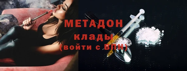 бутират Заводоуковск