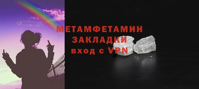 спайс Струнино