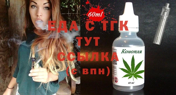 мдма Гусь-Хрустальный