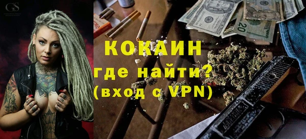 мяу мяу кристалл Елабуга