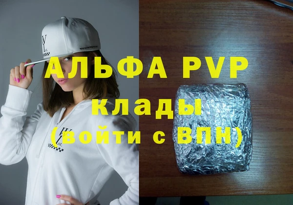 первитин Ступино