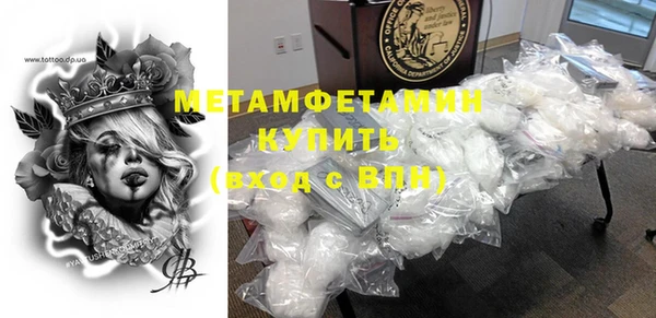 мяу мяу кристалл Елабуга