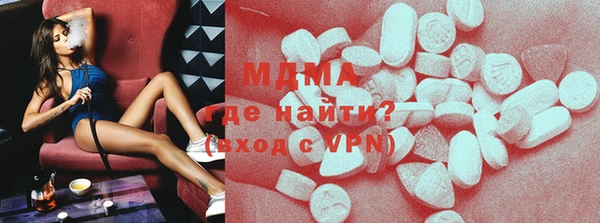 мяу мяу кристалл Елабуга