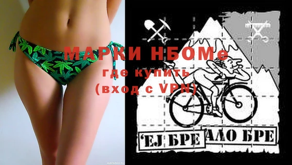 кокаин VHQ Дмитровск