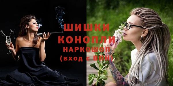 кокаин VHQ Дмитровск