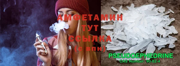 мяу мяу кристалл Елабуга
