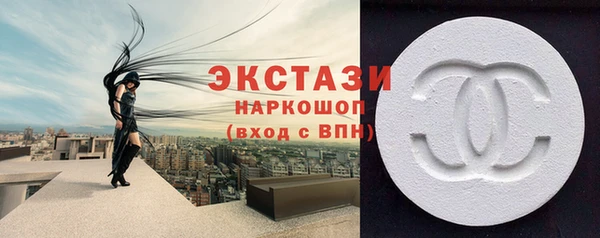 кокаин VHQ Дмитровск