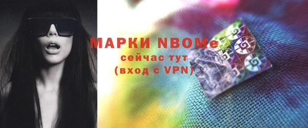 мяу мяу кристалл Елабуга