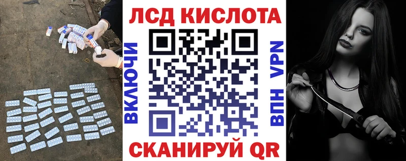 MEGA ТОР  Княгинино  Лсд 25 экстази кислота 