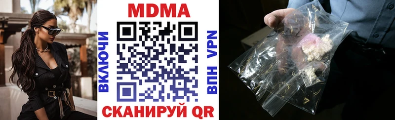 MDMA Molly  Княгинино 