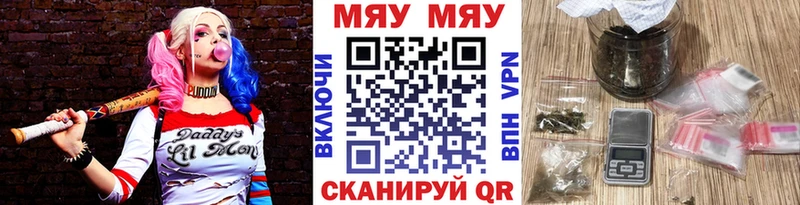 Мефедрон VHQ закладки Княгинино