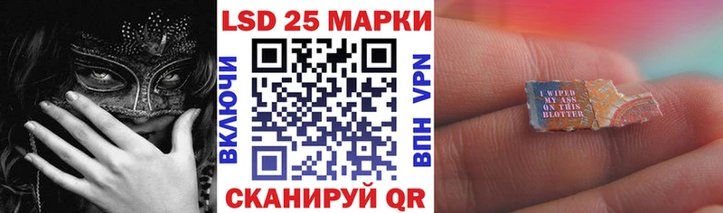 Марки 25I-NBOMe 1500мкг где можно купить наркотик кракен вход Княгинино