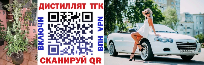 Дистиллят ТГК Wax где купить наркоту Княгинино